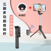 霆骁 新款蓝牙手机自拍杆 三脚架 旅游便携旋转角度拍照神器智能机通用 【夜空黑】按键器+360度调节+补光灯