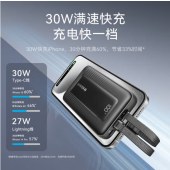 ANKER安克【全球首发】MFI认证旅行充电宝自带双线20000毫安大容量移动电源30W快充可上飞机安卓苹果黑